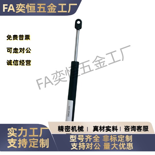 FHL34-A C-18080 18100 18120 18150 18180 气弹簧液压支撑杆拉槽