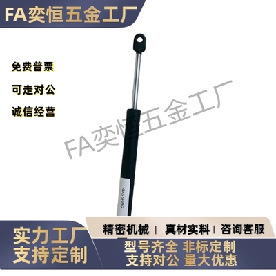 FHL34-A C-18080 18100 18120 18150 18180 气弹簧液压支撑杆拉槽