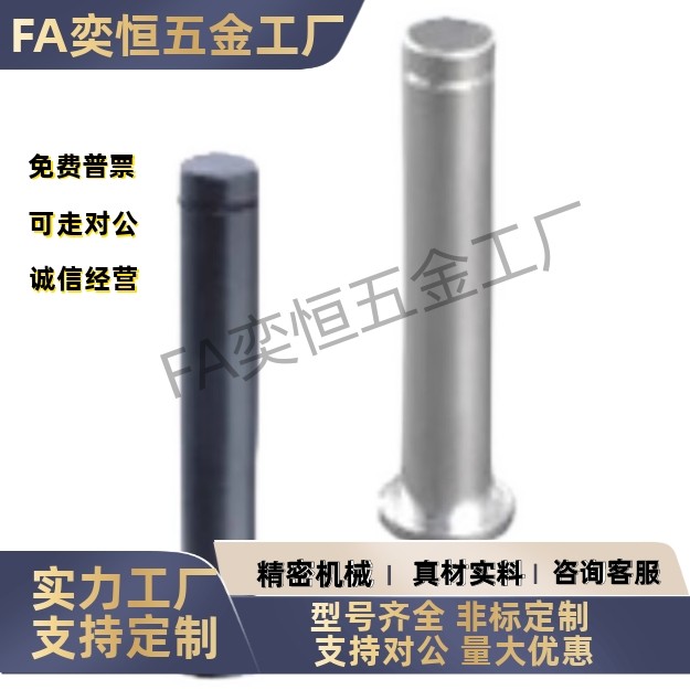 带肩铰链销卡簧固定型HCDGH3 4 5 6 8 10 12-20 30淬火发黑配卡簧