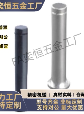 带肩铰链销卡簧固定型HCDGH3 4 5 6 8 10 12-20 30淬火发黑配卡簧