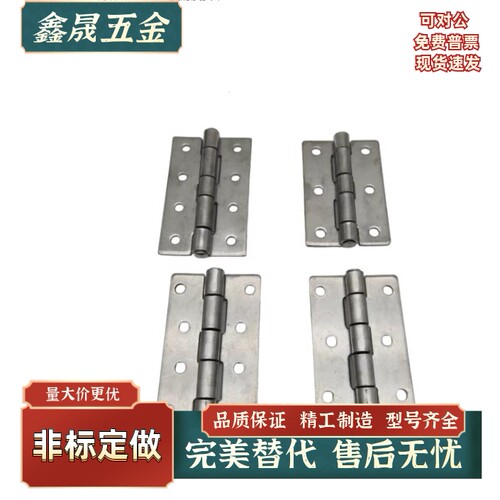 不锈钢蝶形铰链E-HFV/HFV11/18/21-25A30A40A50A65A75A90A100现货