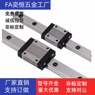 微型直线导轨 SSEB10/SSE2B10-35/55/75/95/115/135/155/175/195