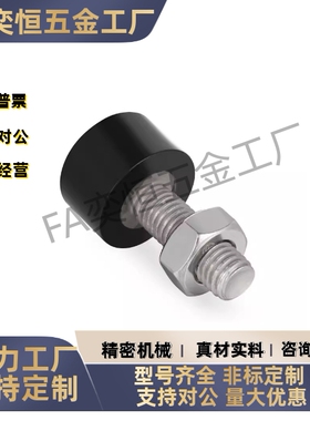 橡胶止动螺栓UNSTH4/5/6/8/10-10 15 20 30 40 50内六角缓冲螺栓