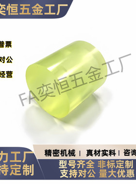 聚氨酯减震材料NBE01/04/51-D15D20-L10L20L28L30L60-V9M4M6h5h10