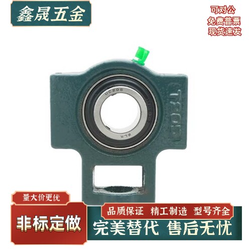 带座轴承 E-UCT202 203 204 205 206 207 208 带滑块座外球面轴承