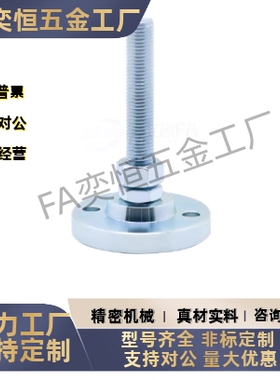 E-WAB01 03 04 07-D120D150-M24M30-L50L100L150L200L250L300脚杯