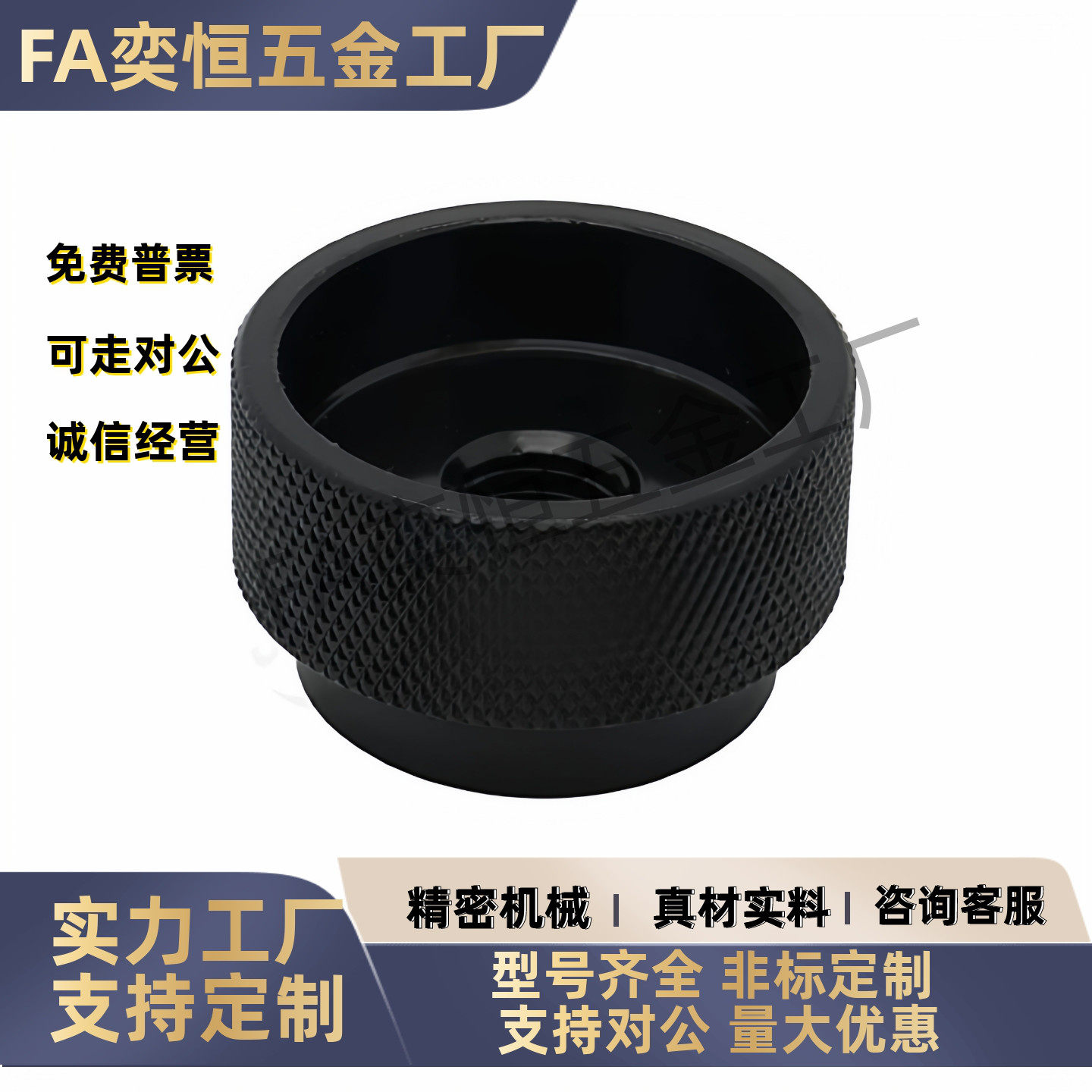 不锈钢压纹把手HAX42/46-M3/M4/M5/M6/M8/M10/M12固定旋钮