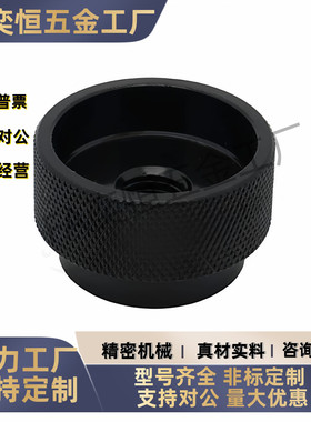 不锈钢压纹把手HAX42/46-M3/M4/M5/M6/M8/M10/M12固定旋钮