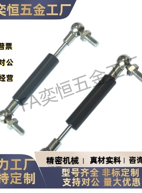 KD301-1 2 3 4 KD302-1 2 3液压杆气撑气动支撑杆KONGJIN