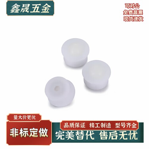 全尼龙压入式钢珠滚轮QDC23/BCHJJ7 9 13 15 20 24万向球牛眼滚珠