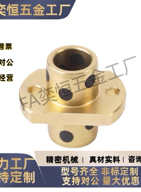 切割法兰无油衬套MPCTZ8 12 13-20 25 30 35 40滑动自润轴承 现货