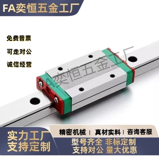 IAD IBC01 IAS IAF IBJ IAJ 直线导轨IAC IAV IAP