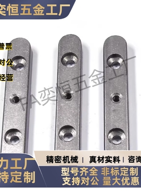 A型平键螺纹沉孔型BLD01-B8B10B00B014B15-L70L80L85L90L100 现货