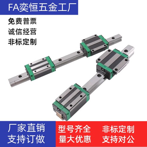 微型直线导轨滑块IAF IAC IAM IAJ 01 02 05 06 - H8 H10 H13 H16
