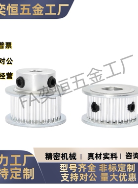 同步轮EBF01-S3M060-50 60-B-H-d8 d10 d12 d12.7 d14 d15 d16d17