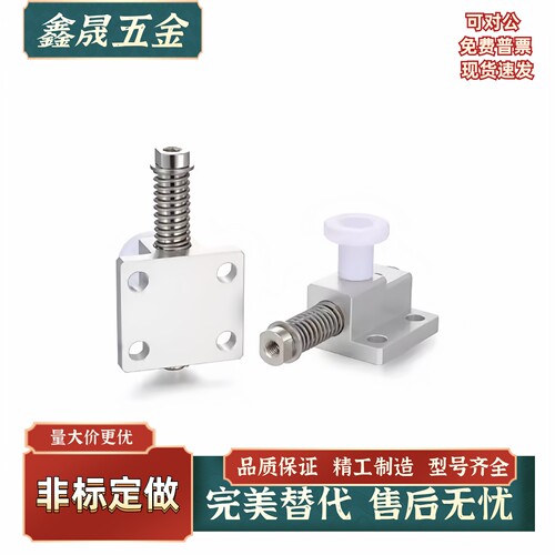 弹簧侧向夹持器紧固弹性柱塞GPL/GPH/GPX4 5伸缩螺栓现货工厂直发