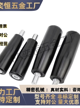 GRM5/6/810旋转握柄GRAM6/8/10固定握柄系列手轮手柄GRAF6/GRAMS6