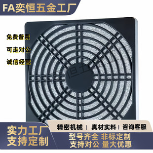 ZHJ41-40 60 80 92 120150风扇散热风机配件百叶窗过滤网防护铁网