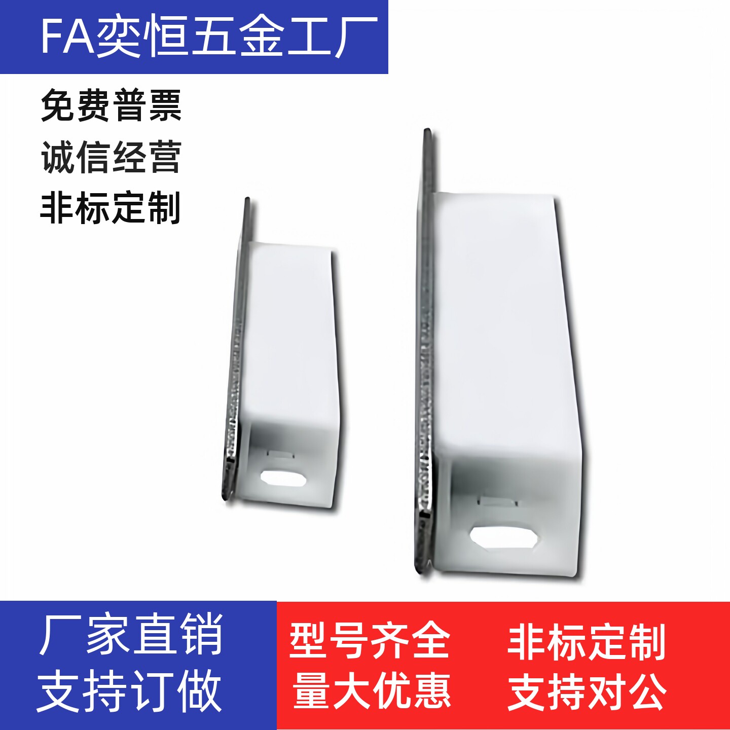 HFU69- 38 64防尘型磁力扣塑料磁吸双面门吸C-56-B-1 C-56-B-2