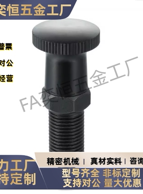 分度销SXPAF/SXPKF/SXYAF/SXYKF/PXAF/PXKTPXYAF/PXYKF10 12 16