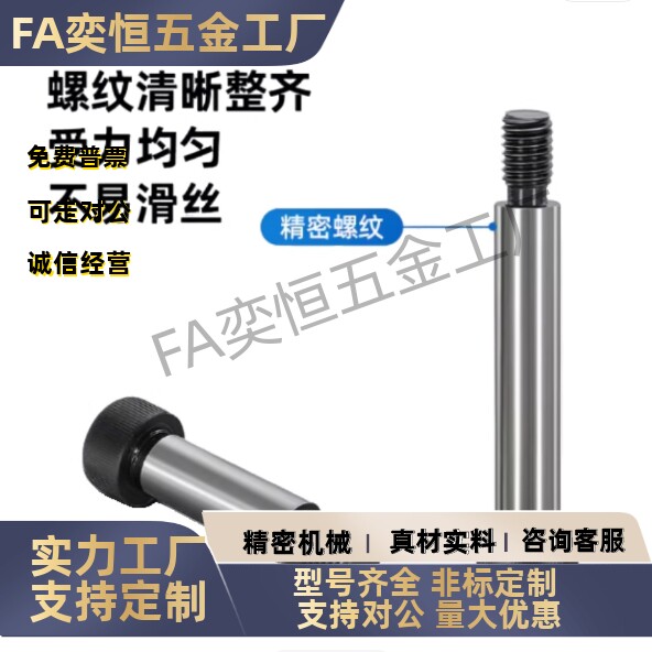 MSB10 12 13-70 75 80 85 90 95 100 110 120外螺纹卸料螺栓