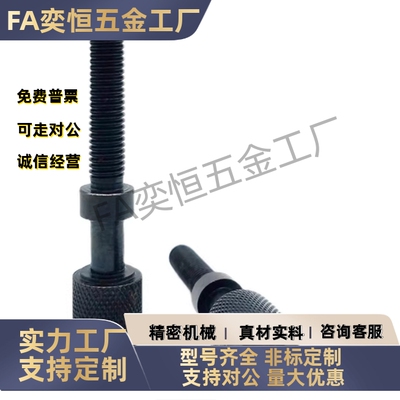 滚花调整螺栓 PAZ31-M12M16-L90L95L100L110L120L130L140L150现货