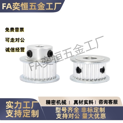 同步轮 HTPA32 34 35S3M150-B-P14 P15 P16 P17 现货 工厂直发