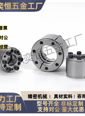 免键胀套EUX65-d6/d7/d8/d9/d10/d14/d16/d17/d18/d19/d20d50现货