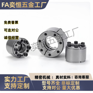 d18 d20d50现货 d14 d16 d10 d19 免键胀套EUX65 d17