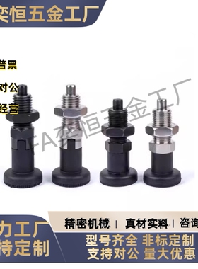 分度销球头型复位旋钮柱塞ZAG01/11/ZAG02/12-M5/6/8A/10/12A/16A