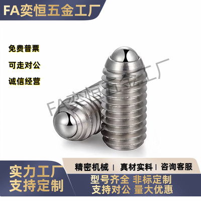 直杆型锁紧螺丝RSU10/12-13.7 21.7 23.3 26.7 36.7 38.3 53.3