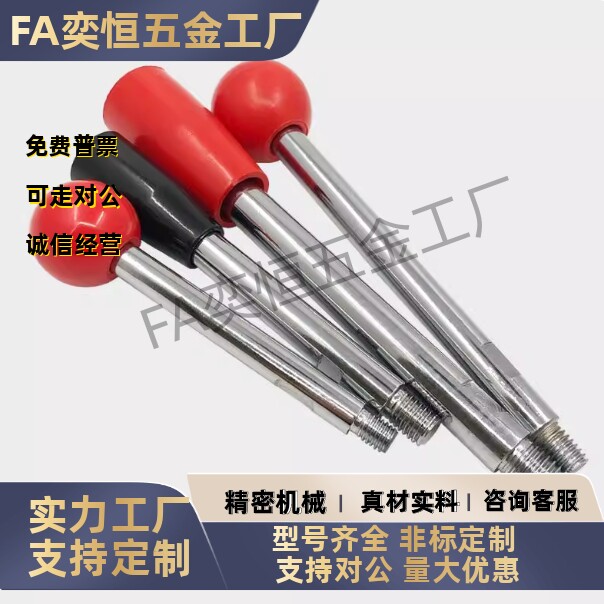 固定握柄把手 LBG/LBGS6/8/10/12-63/80-100/125/160/200-R/B