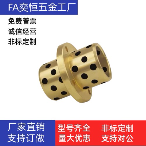 无油衬套MPCZ8 10 12 13 16 20-20 25 30 35 40 50 60 自润滑轴承