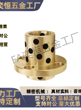 无油衬套 MPIZ25 30 35 40 50-30 35 40 50 60 70 80 100 耐磨套