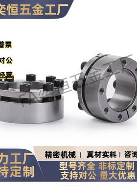 免键胀套 EUX41 / 42-  d14  d16 d18 d19 d20  薄壁型  现货