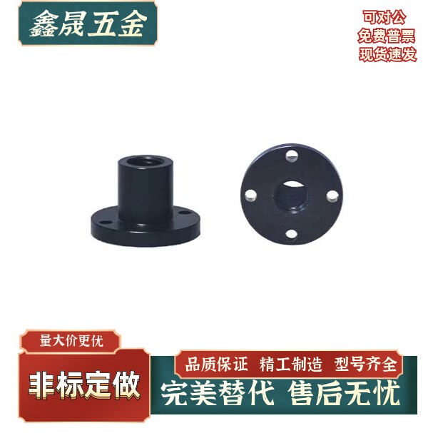 导向轴支座GBC01/STHRBN8 10 12 13 15 16 20 25 30 35 40 50现货图片