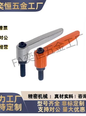 手柄HAD36/37-M4/M5/M6/M8/M10/M12-L12L16L20L25L32L40L50-E/J/Y