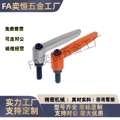 手柄HAD36/37-M4/M5/M6/M8/M10/M12-L12L16L20L25L32L40L50-E/J/Y