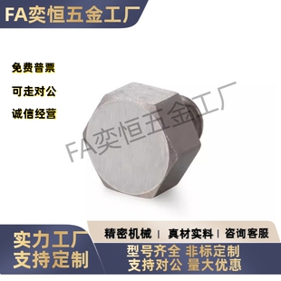 B14 B14B B13 B13A B10A B10 B14A 止动销PAC51 B13B B5.5B