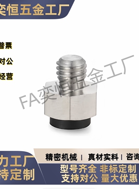 六角头带挡块螺栓 TDB36-S5.5 S7 S8 S10 S13 S14 S17 S19 标准型