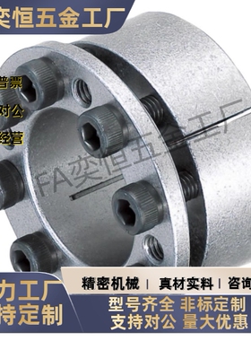 免键轴衬胀紧免键衬套 MLM10/12/15/16/17/20/25/28/30