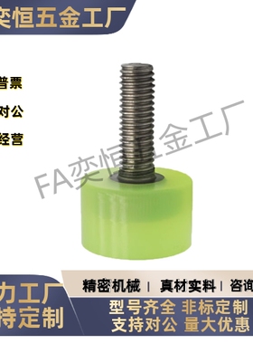 聚氨酯减震 NBE71-D12 15 20 25 30-L10 15 20 25 30-M4 5 6 8 10