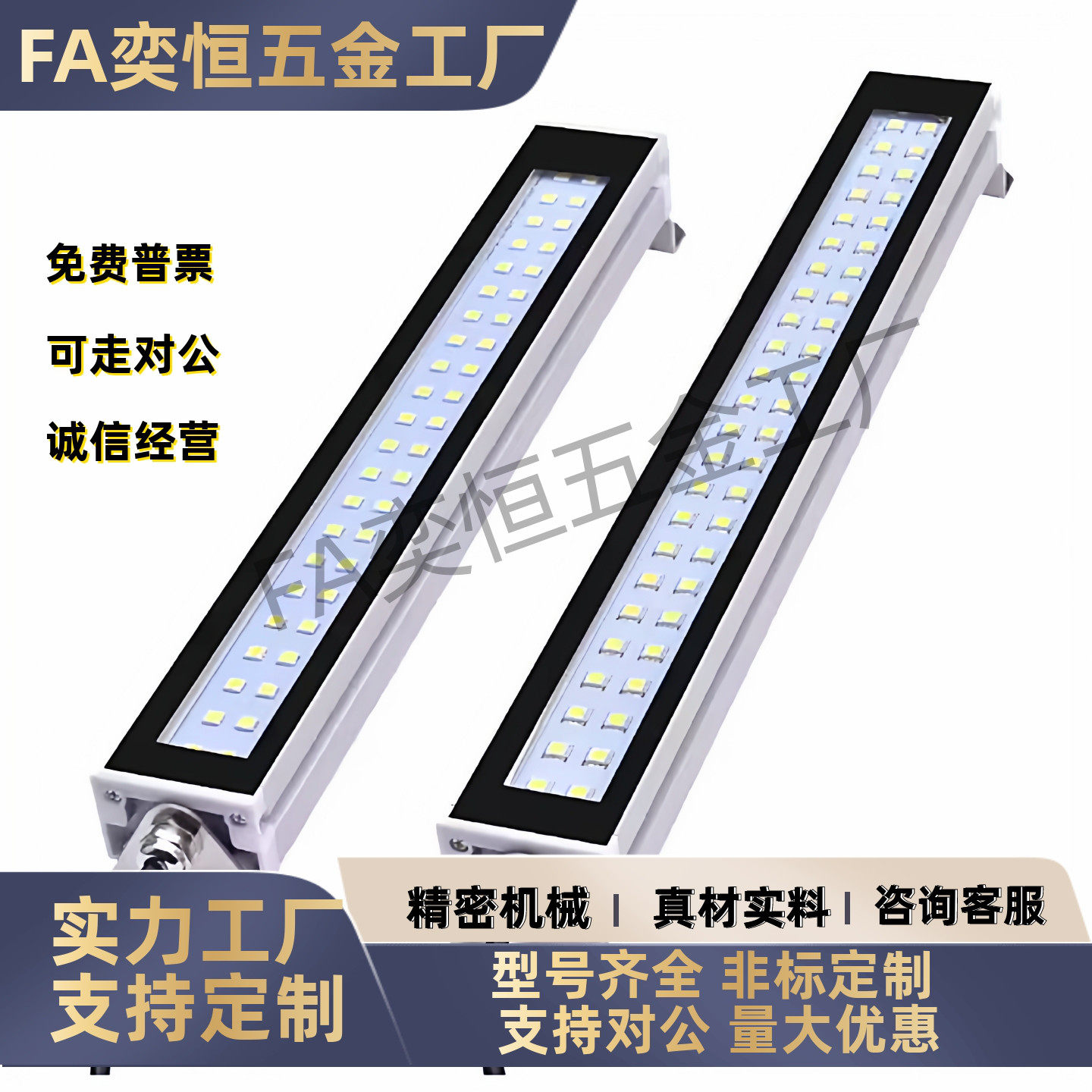 LED照明灯 ZHE07-215/300/415/595/785/1000-1/2条形 经济型 防爆