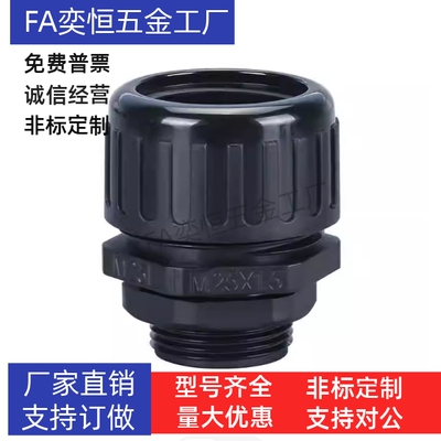 波纹管防水直接头ZIG23-F10F13F25F28.5F34.5F42.5F54.5-12M16M20