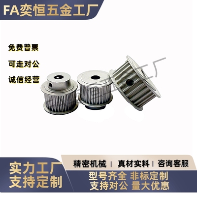 同步轮HTPA40 42 44 45 48 50 60S5M100-A-H8 H10 H12 H12.7 H14