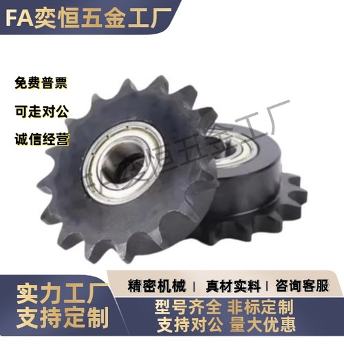 链轮惰轮DRCBW35 40 50 60-10 11 12 13 14 15 16 17 18 19 20