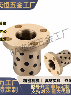 衬套E-OCR01-d6d10d12d16d20d25-L15L20L25L30L40L48L50L60 现货