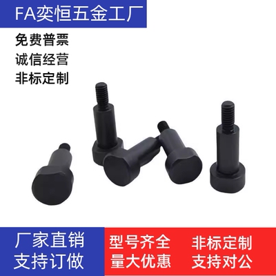 带肩铰链销轴 MIE01 MIE11 CLBGN CLBDG4 5 6 8 10 12 15 20