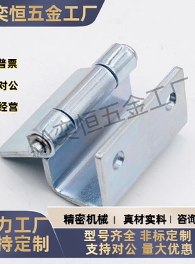 HFP15-55 隐藏式铰链 HFP17-55 重载型 工字外折型 圆孔 焊接型