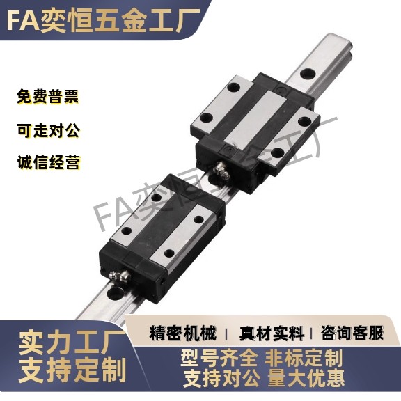 IAC01/02/05/06-H8 H10 H13/H16-L95/L100/L75 微型12/11直线导轨